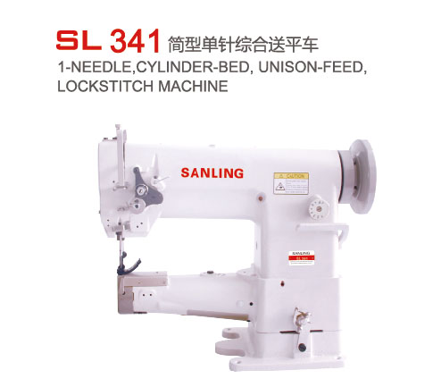 SL 341 详情.jpg